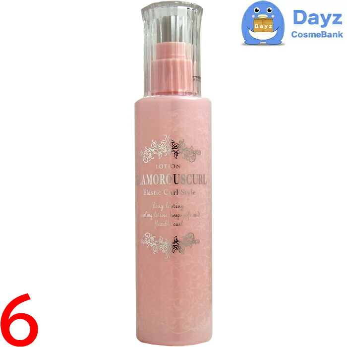 楽天市場】ナカノ グラマラスカールN オイルエッセンス モイスト