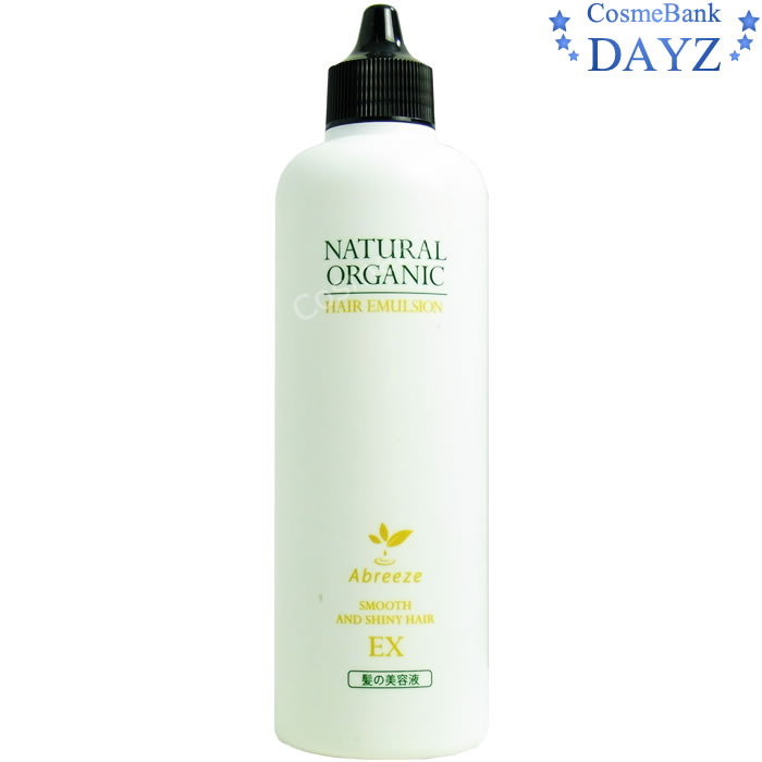 パシフィック プロダクツ アブリーゼ ナチュラルオーガニック ヘアエマルジョン EX 150mL｜洗い流さないヘアトリートメント｜