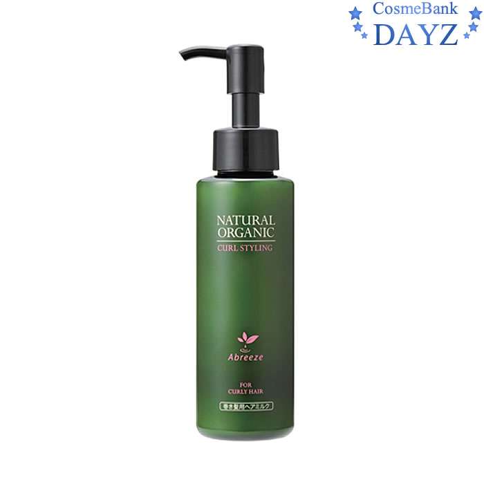 パシフィックプロダクツ アブリーゼ ナチュラルオーガニック カールスタイリング　120mL　【　スタイリング剤　】