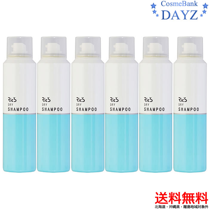 新しいコレクション リックス ドライシャンプー 100g 6点セット トリートメント成分配合 爽やかシトラスの香り 水不要 速乾タイプ Rics 水のいらないシャンプー 災害用シャンプー 災害グッズ ドライシャンプー 水のいらないシャンプー 人気が高い Intparcelservice Com