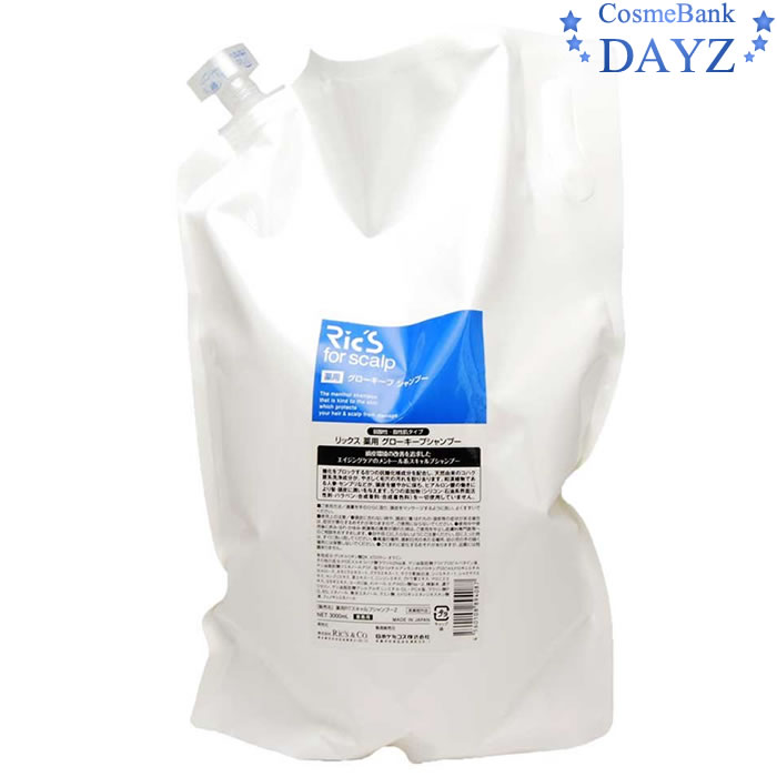 全品送料無料 リックス 薬用 グローキープ シャンプー 3000ml 詰め替え用 医薬部外品 日本ケミコス 全肌対応 糖化防止 男性用 頭皮 保湿成分 スカルプ メンズ スカルプケア フケ かゆみ ハリ コシ 頭皮トラブル 楽天ランキング1位 Www Autospuertomontt Cl