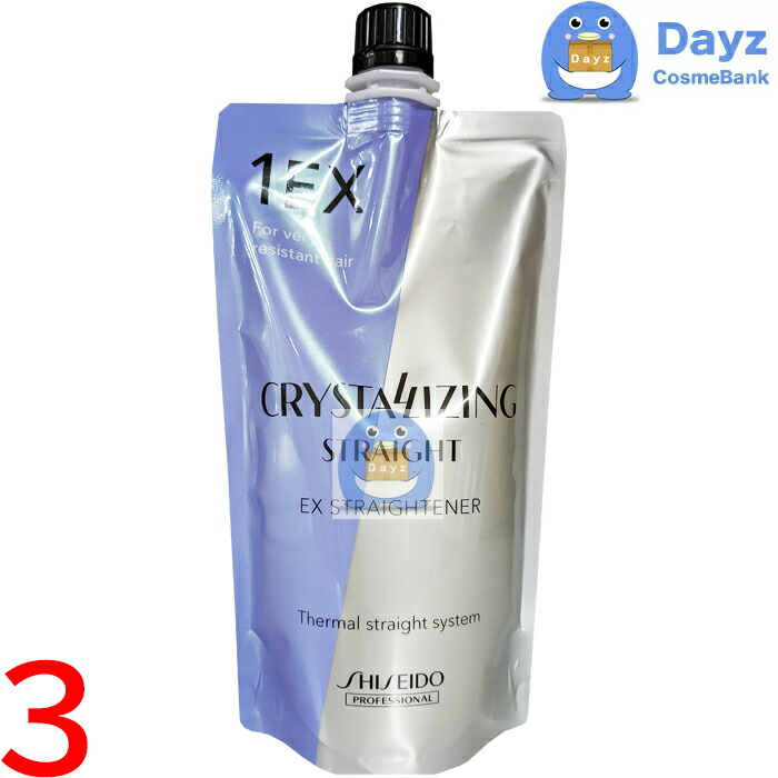 楽天市場】資生堂 クリスタライジング ストレート N ストレーナー 400g