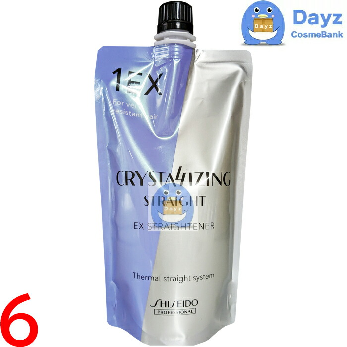資生堂 クリスタライジング ストレート N ストレーナー 400g　6点セット　第一剤　医薬部外品　｜　縮毛矯正剤 / ストレート　ローダメージ毛 - ミドルダメージ毛用 楽天市場】資生堂 クリスタライジング ストレート N ストレーナー 400g