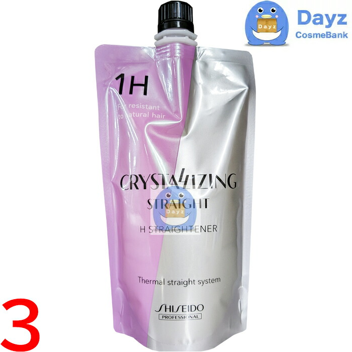 楽天市場】資生堂 クリスタライジング ストレート N ストレーナー 400g