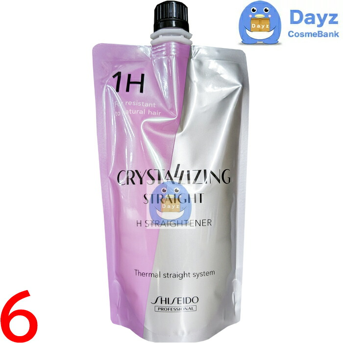 楽天市場】【x6点セット】資生堂 プロフェッショナル クリスタ