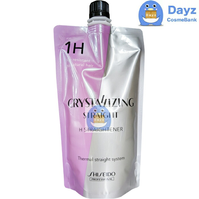 楽天市場】資生堂 クリスタライジング ストレート N ストレーナー 400g