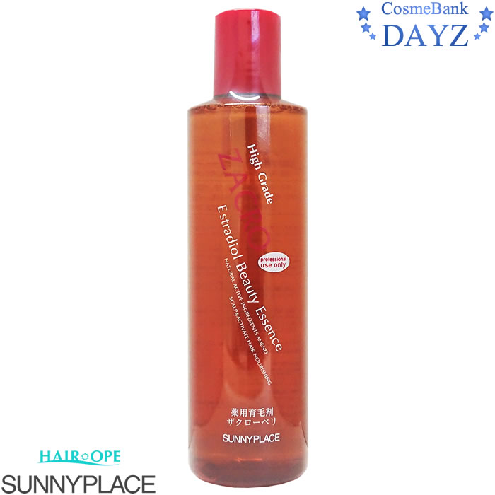 楽天市場】サニープレイス ザクロシード エッセンス 60g ｜ 洗い流さ