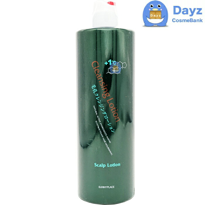 楽天市場】サニープレイス ケンアート スッキリ トーニングローション