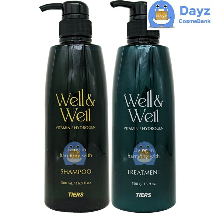 楽天市場】【2本セット】ティアーズ Well＆Well ウェル＆ウェル