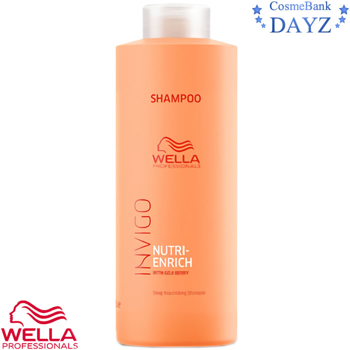 楽天市場】ウエラ INVIGO(インヴィゴ) カラー ブリリアンス カラーヘア