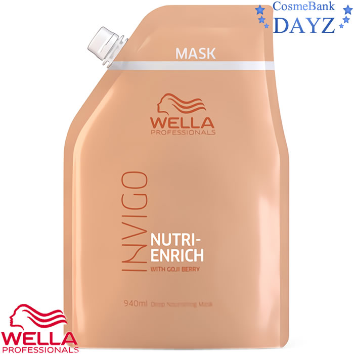 楽天市場】ウエラ INVIGO(インヴィゴ) カラー ブリリアンス バイ