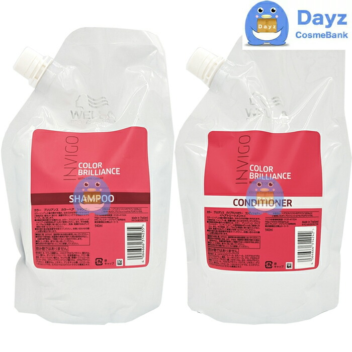 楽天市場】ウエラ INVIGO(インヴィゴ) カラー ブリリアンス カラーヘア