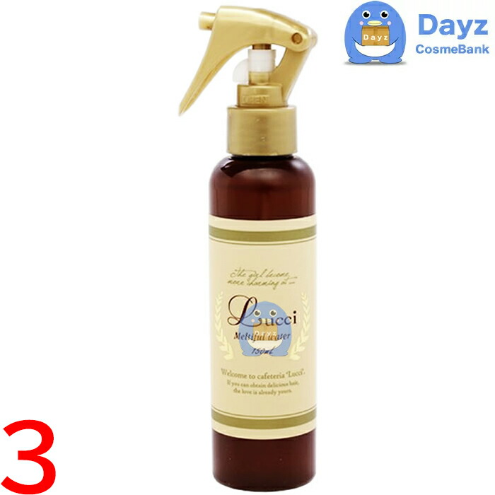 楽天市場】ミアンビューティー ルッチ メルティフルウォーター 300mL