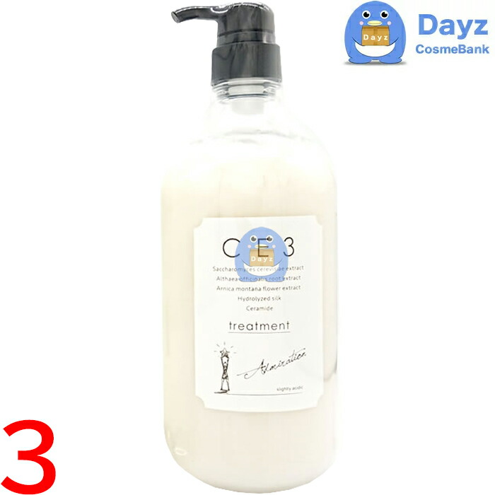 楽天市場】ミアンビューティー ディープエレメント SV / シルキー