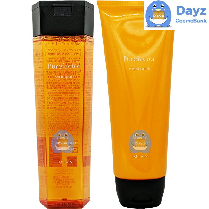 楽天市場】ミアンビューティー CE3 シャンプー 1000mL 3点セット