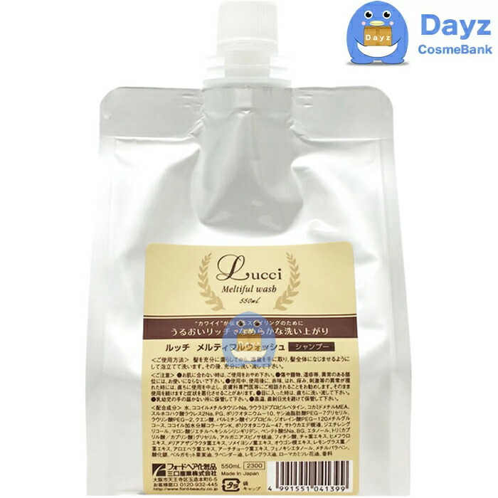 楽天市場】ミアンビューティー ピュアファクター シャンプー 2000mL