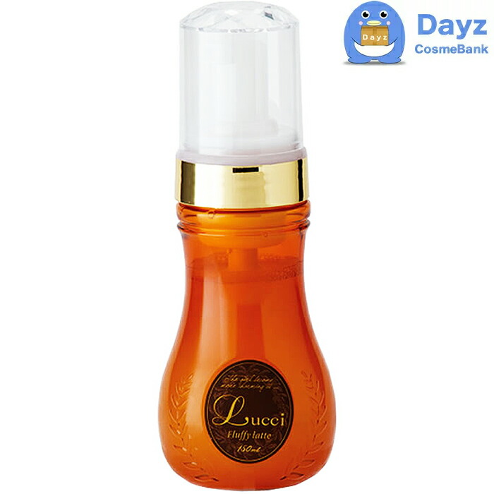 楽天市場】ミアンビューティー ルッチ メルティフルパック 590g 3点