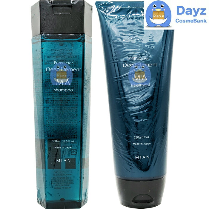 楽天市場】ミアンビューティー ピュアファクター ディープエレメント