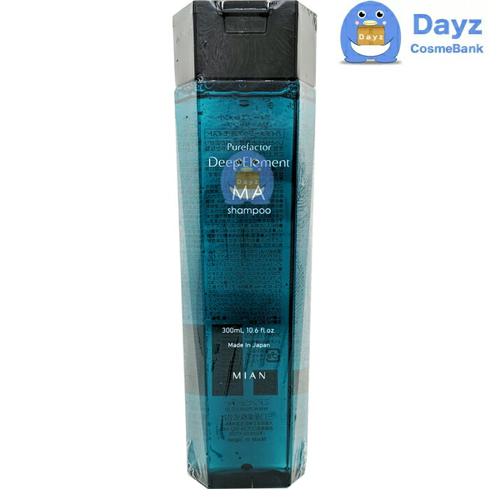 楽天市場】ミアンビューティー ピュアファクター ディープエレメント