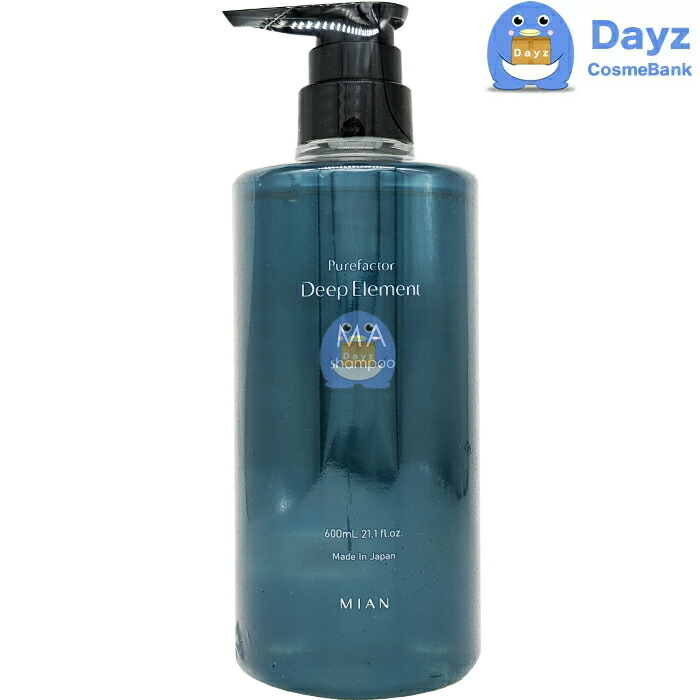 楽天市場】ミアンビューティー ピュアファクター ディープエレメント