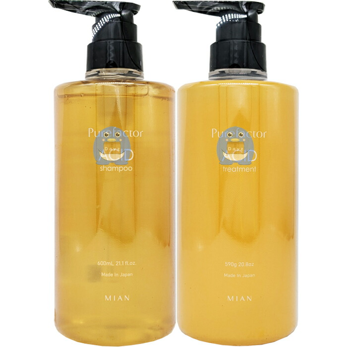 楽天市場】ミアンビューティー ピュアファクター モイストパック 550g