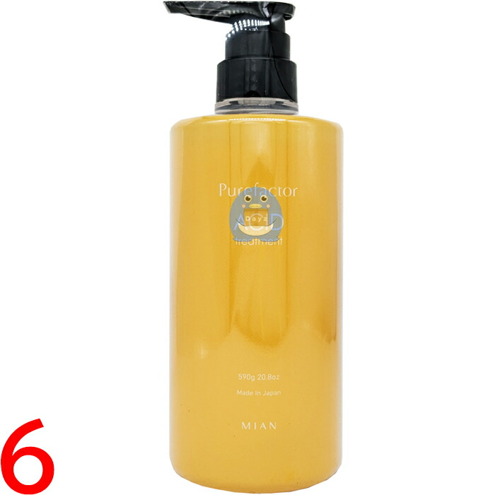 楽天市場】ミアンビューティー ピュアファクター アシッド