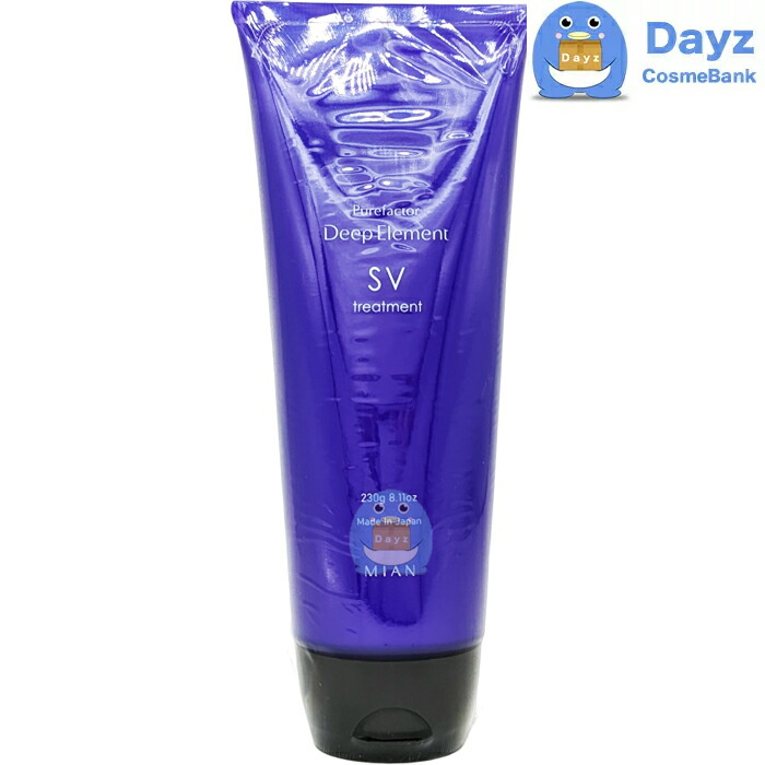 楽天市場】ミアンビューティー ディープエレメント SV / シルキー