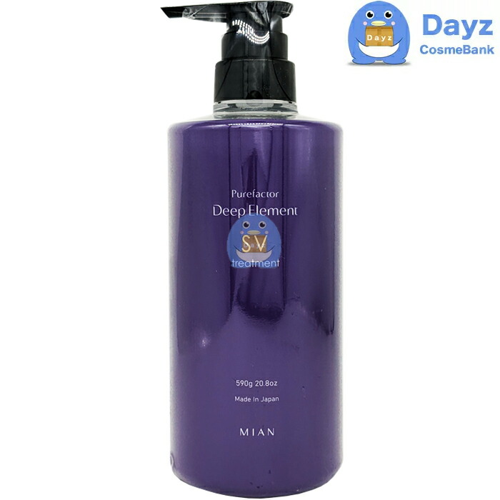 楽天市場】ミアンビューティー ピュアファクター ディープエレメント