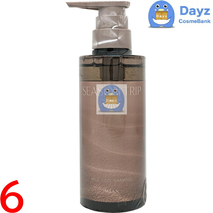 楽天市場】ミアンビューティー シーズントリップ トリートメント 590g