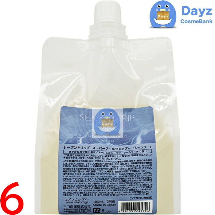 ミアンビューティー シーズントリップ マイルドクール シャンプー 550mL 詰め替え用　6点セット　｜　ヘアシャンプー / クールマイルド 冷 シャンプー　｜　クリア クール 夏 清涼 ミント系 シャンプー 楽天市場】ミアンビューティー シーズントリップ マイルドクール