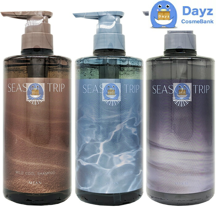 ちゃみ　ブルガリ東京　シャンプー&トリートメントセット　300m H2シャンプー300ml、H2カプセル、H2トリートメント300ml 3点