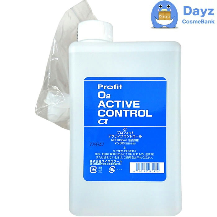 ピーエッチ プロフィット アクティブコントロール α 200mL　12点セット　｜　自然派化粧品　｜　無添加・無香料・無着色・無防腐剤 楽天市場】ピーエッチ プロフィット アクティブコントロール α 200mL