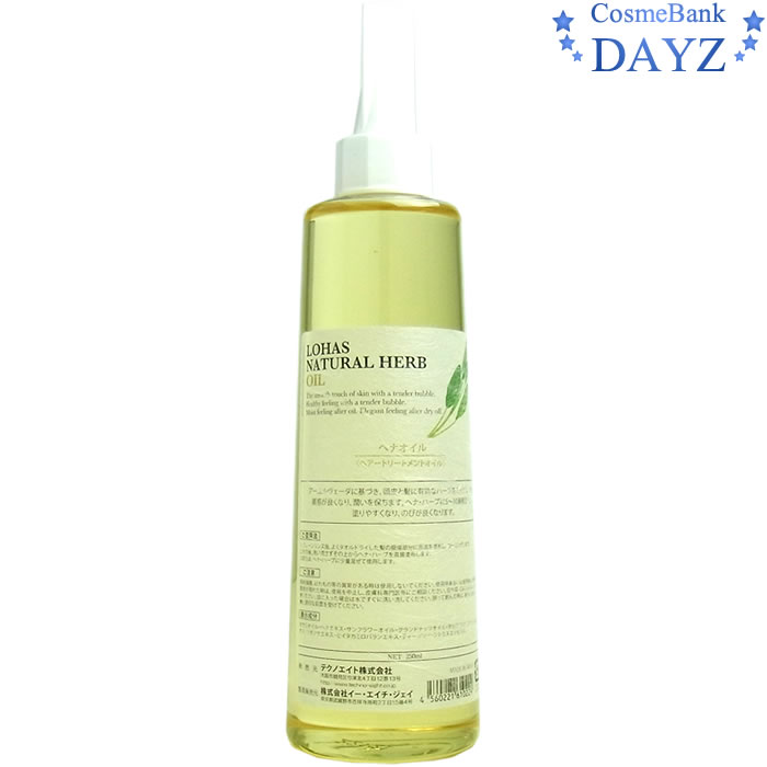 楽天市場】サニープレイス ナノサプリ アミノイオン水 1000mL