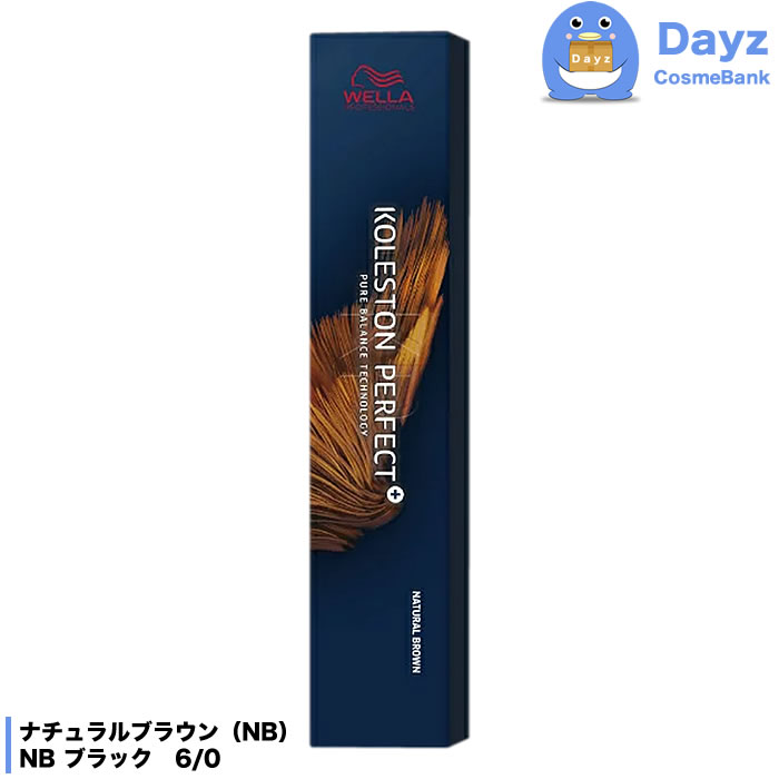 WELLAウエラ　コレストンパーフェクト＋ コレストン パーフェクト ＋ | Wella Professional