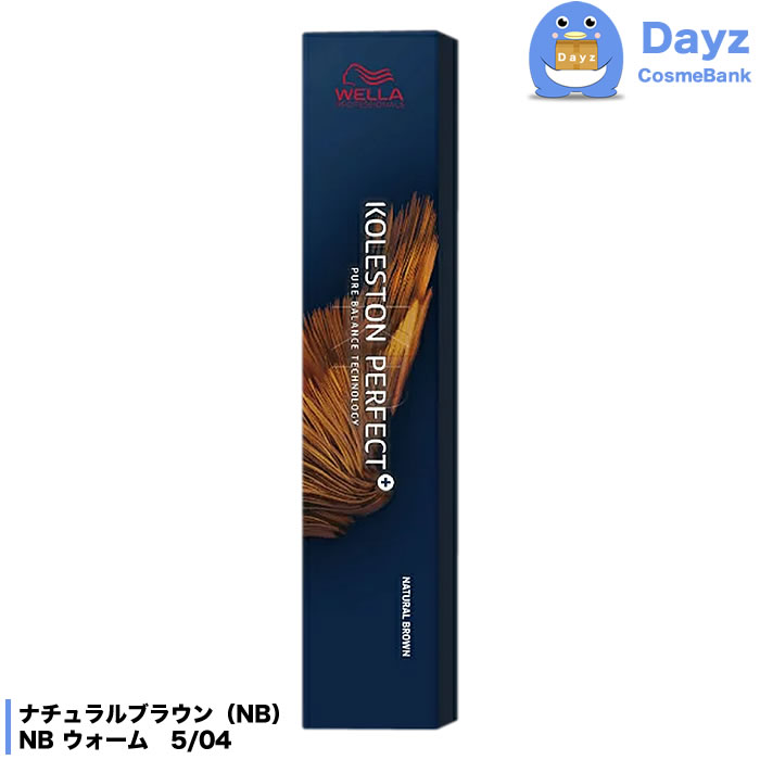 WELLAウエラ　コレストンパーフェクト＋ 楽天市場】ウエラ コレストン パーフェクト + プラス NB