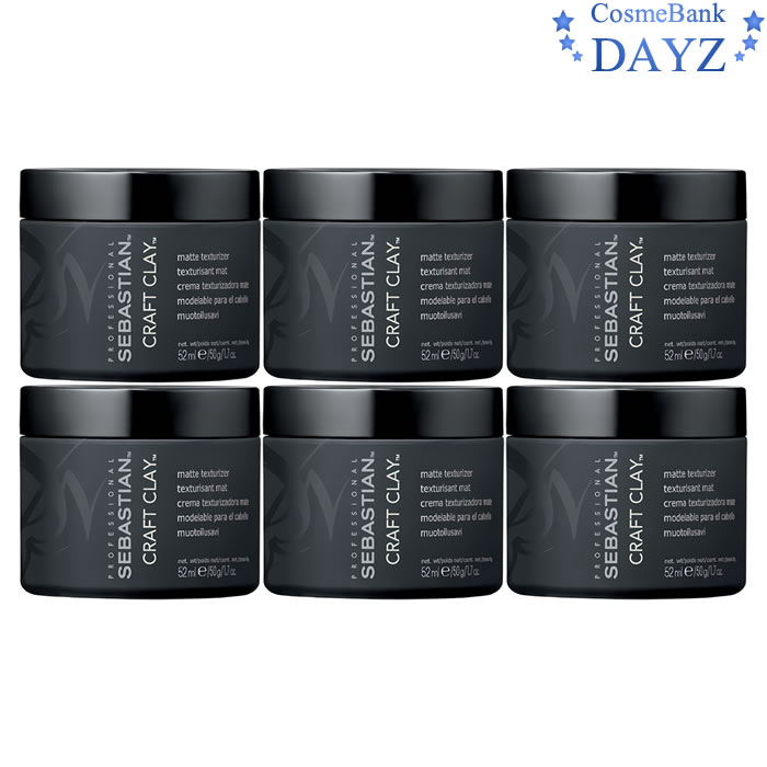 【楽天市場】ウエラ セバスティアン クラフトクレイ 50g 6点セット｜ヘアスタイリング剤｜ヘアワックス｜：Dayz