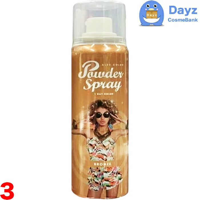 アレス カラーパウダースプレー 60g　ブロンズ　6点セット　｜　カラーリング カラースプレー ヘアカラー ワンデーカラー　｜　nc 楽天市場】アレス カラーパウダースプレー 60g ブロンズ 6点セット