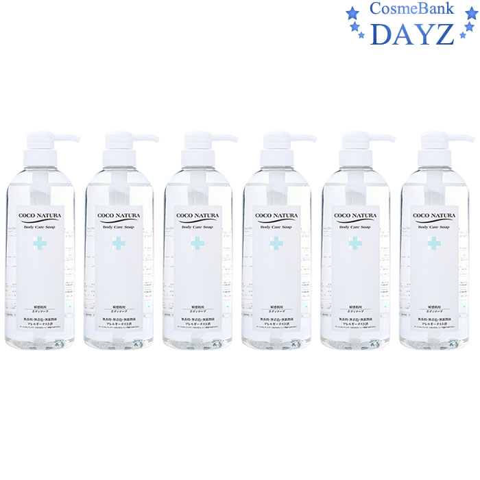 COCO NATURA　ココナチュラ　ボディケアソープ 600ml リフィル ×6点セット 楽天市場】菊星 ココナチュラ ボディケアソープ 600mL 6点セット＜詰替
