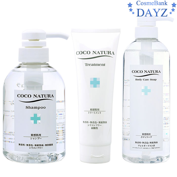 菊星 ココナチュラ シャンプー 400mL 6点セット【無着色・無香料・無鉱物油・無防腐剤・シリコンフリー／ノンシリコン】 楽天市場】菊星 ココナチュラ シャンプー 400mL 6点セット【無着色・無