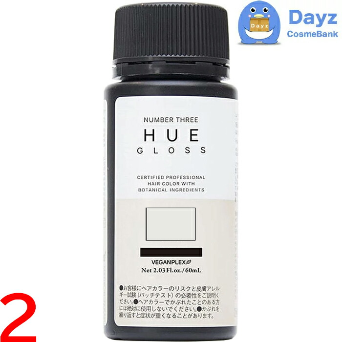 楽天市場】ナンバースリー ヒュウ グロス チタニウム 60ml 6T 9T NO3