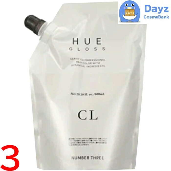 楽天市場】ナンバースリー(003) ヴィーガンブリーチ 500g 6点セット