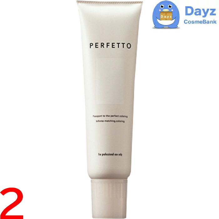 PERFETTO カラーリング剤 16 カッパー 150g 楽天市場】ナンバースリー パーフェット オリジナルカラー カッパー