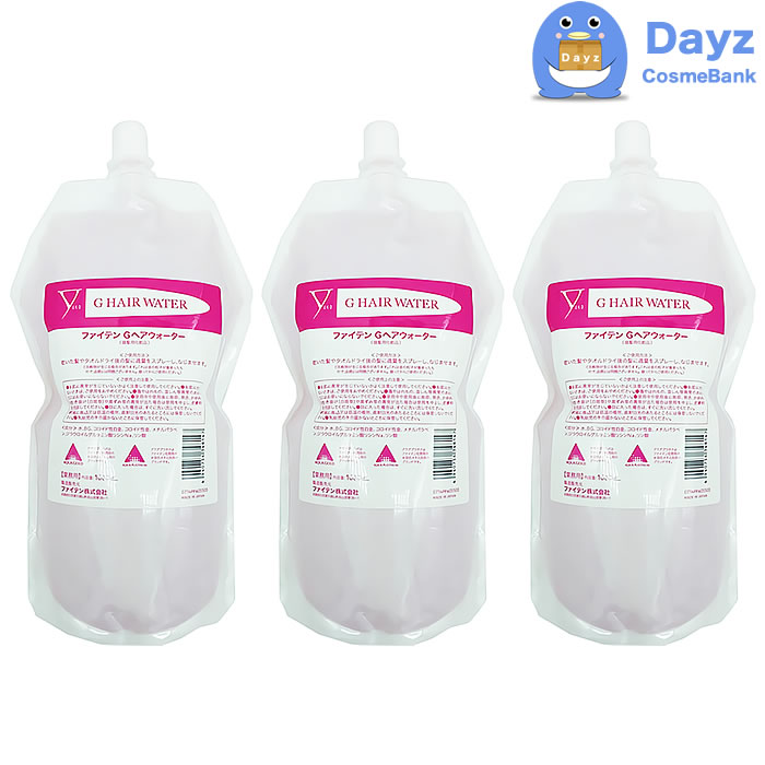 受賞店舗 ファイテン G ヘアウォーター 1000ml 詰め替え用 3点セット 洗い流さないヘアトリートメント 寝癖直し 寝ぐせ 髪用化粧水 Dayz 珍しい Www Ape Deutschland De