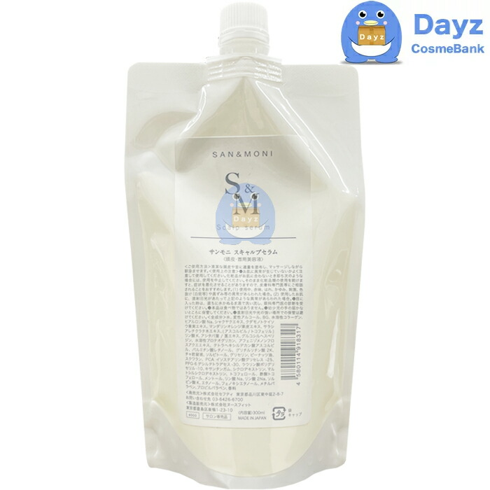 楽天市場】セフティ サンモニ パックインシャンプー 200g ｜ 炭酸