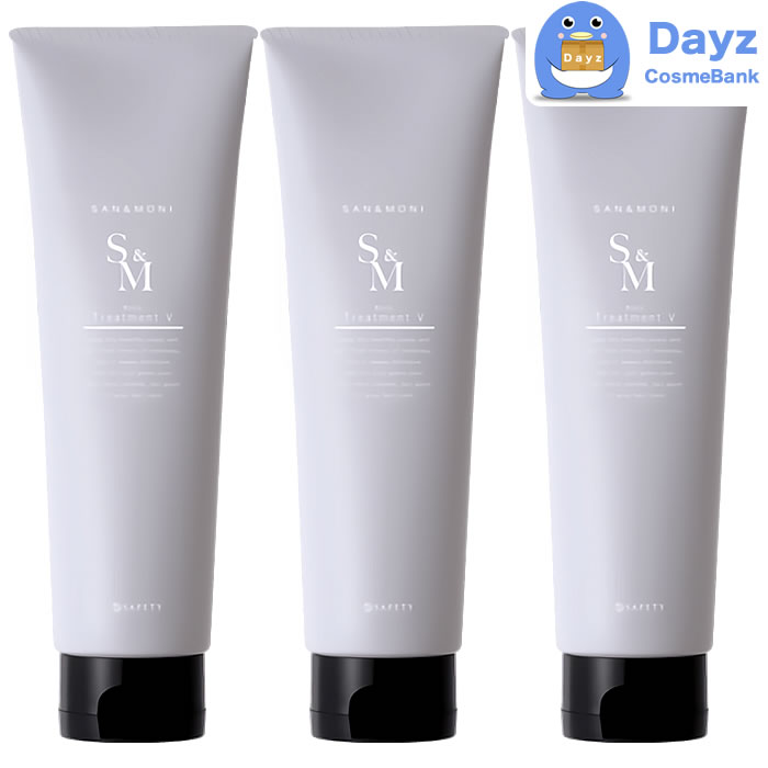 セフティ サンモニ リッチ トリートメント M 700g 詰め替え用 3点