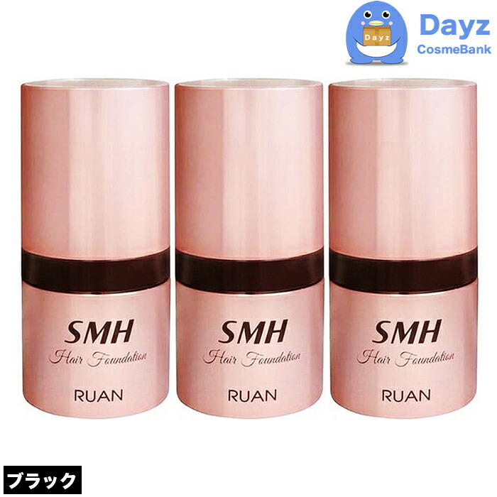 楽天市場】ルアン スーパーミリオンヘアー ファンデーション