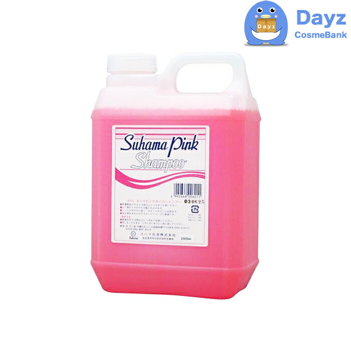 ⭐️ まーさ ⭐️ シャンプー2本・石鹸１個 ⭐️ まーさ ⭐️ シャンプー2本・石鹸1個 ⭐️ まーさ様専用