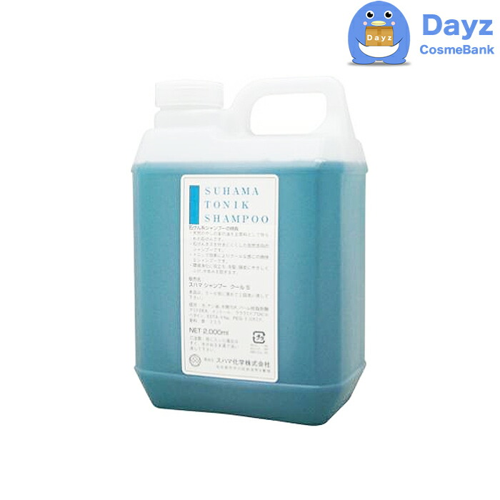 楽天市場】スハマ 石けんシャンプー W 40 4000mL トリートメント