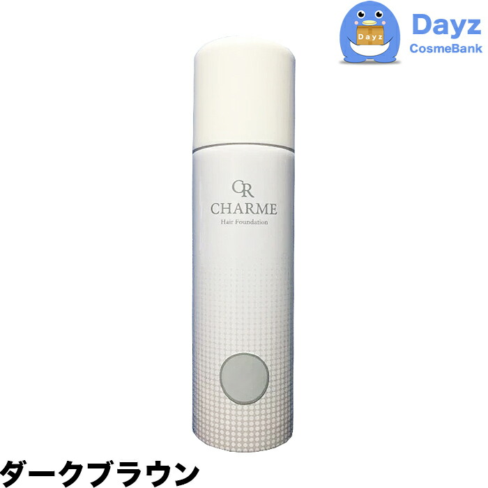 楽天市場】【送料無料】 【国内正規品】シャルムボー ルミナスUV