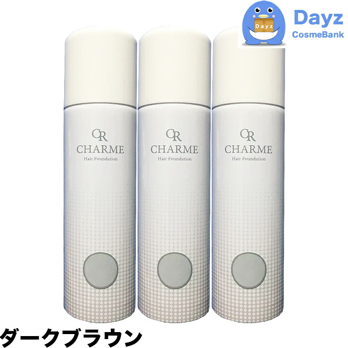 楽天市場】【送料無料】 【国内正規品】シャルムボー ルミナスUV